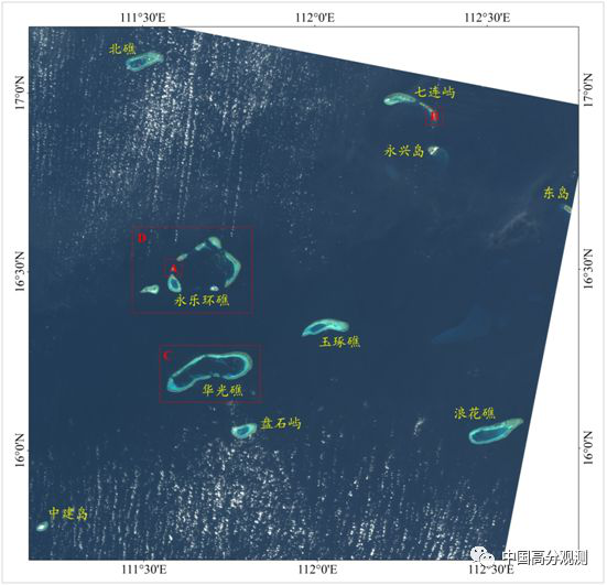 西沙群岛gf-1 wfv影像